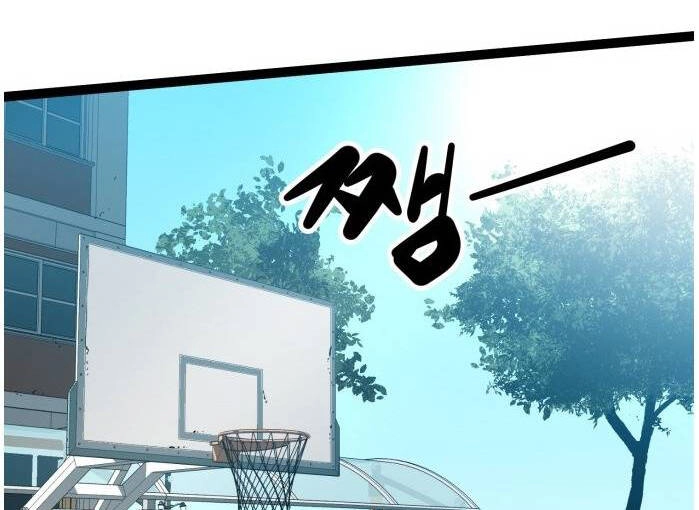 Murim Thời Hiện Đại Chapter 54 - 41