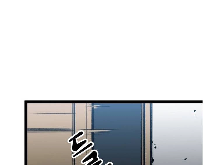 Murim Thời Hiện Đại Chapter 54 - 43