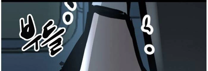 Murim Thời Hiện Đại Chapter 54 - 81