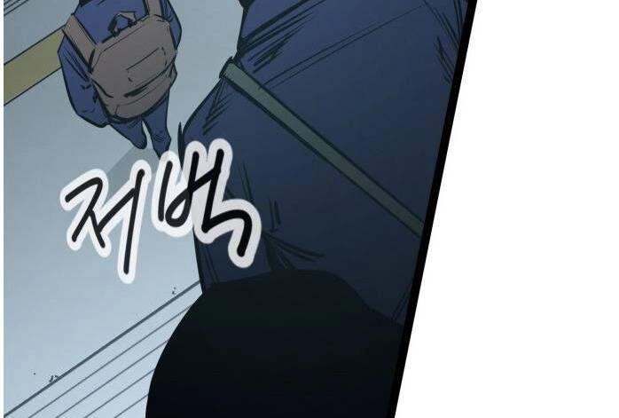 Murim Thời Hiện Đại Chapter 54 - 103