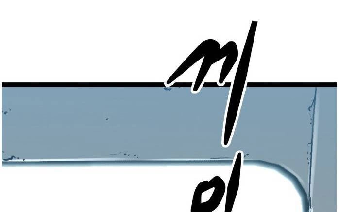 Murim Thời Hiện Đại Chapter 54 - 108