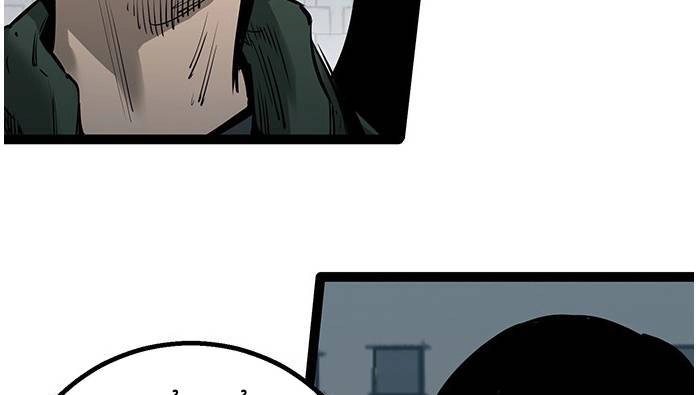 Murim Thời Hiện Đại Chapter 56 - 14