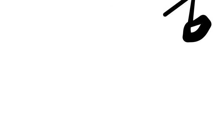 Murim Thời Hiện Đại Chapter 56 - 26