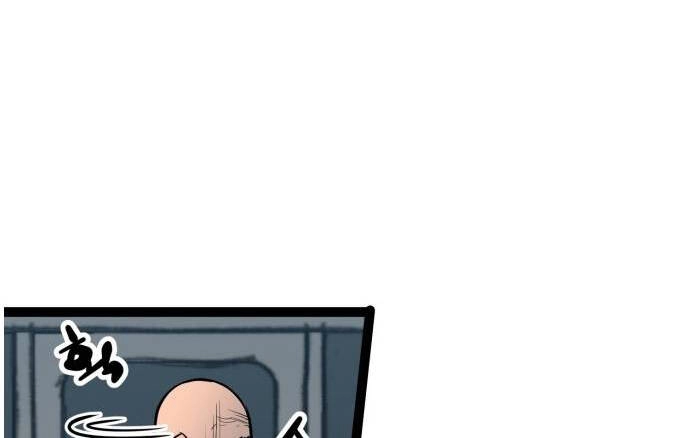 Murim Thời Hiện Đại Chapter 56 - 36