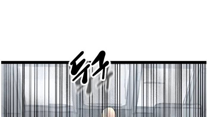 Murim Thời Hiện Đại Chapter 56 - 50