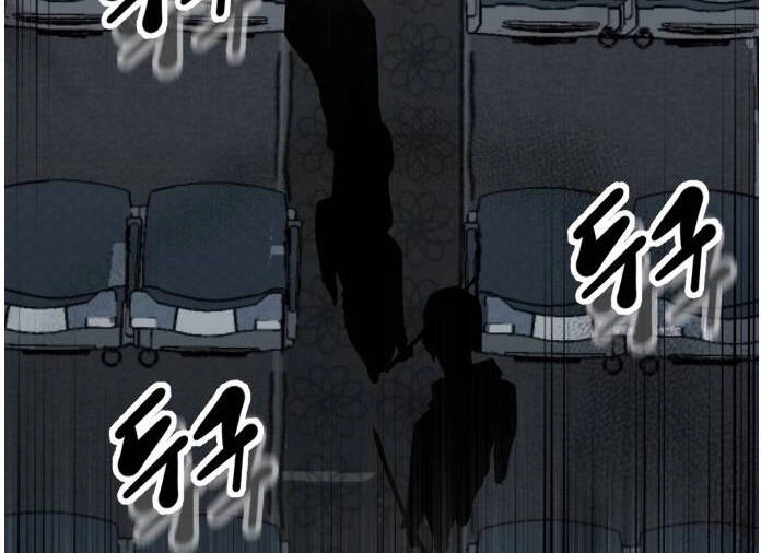 Murim Thời Hiện Đại Chapter 56 - 52