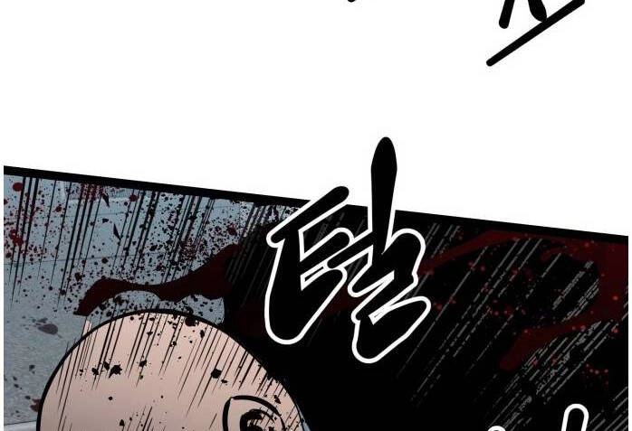 Murim Thời Hiện Đại Chapter 56 - 94