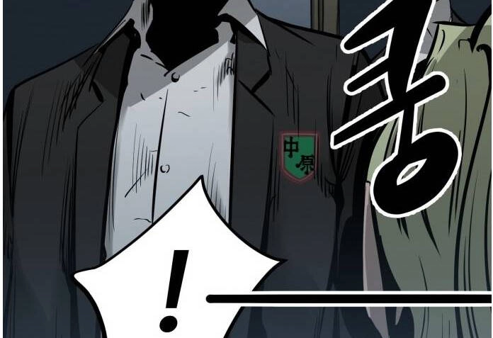 Murim Thời Hiện Đại Chapter 56.5 - 17