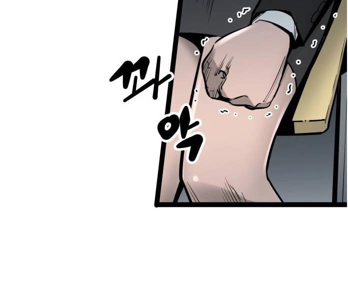 Murim Thời Hiện Đại Chapter 56.5 - 30