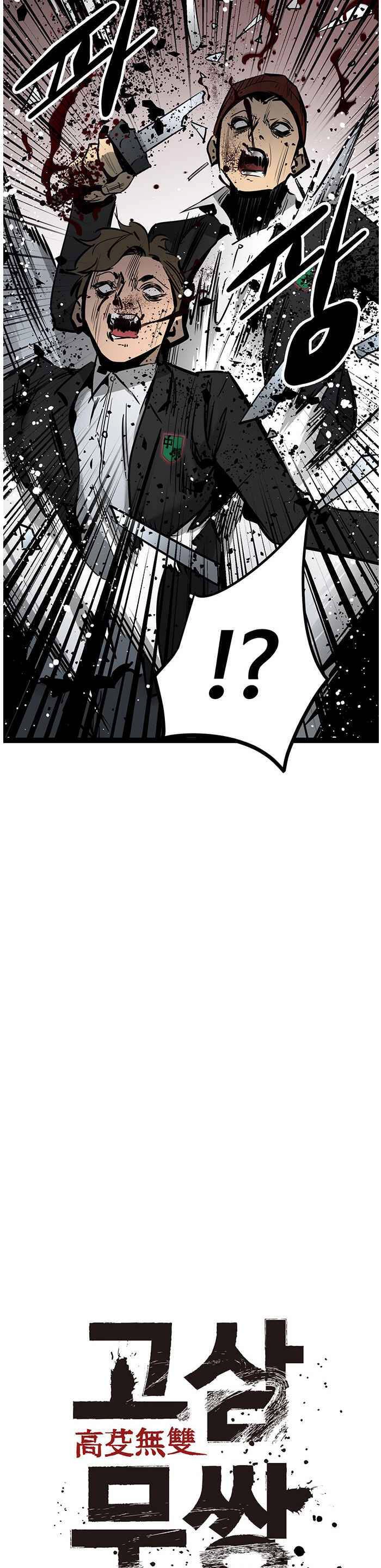 Murim Thời Hiện Đại Chapter 57 - 26