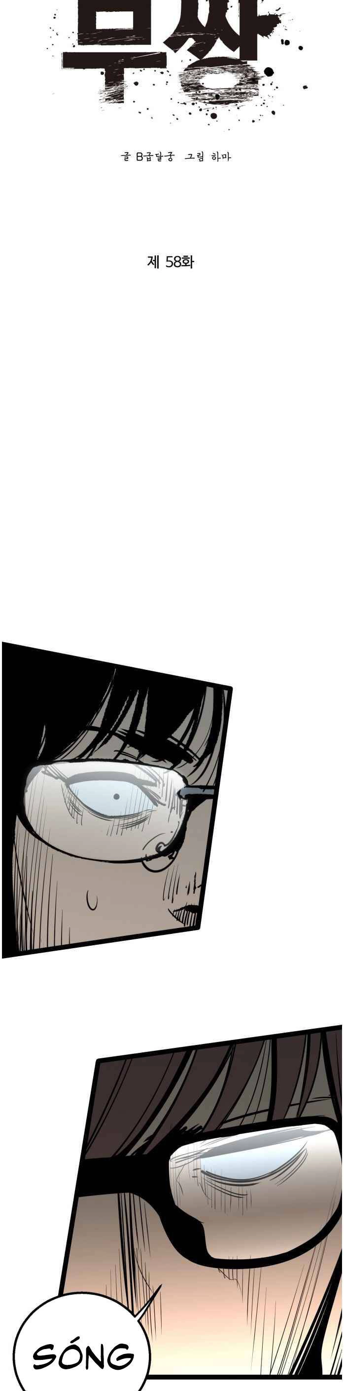 Murim Thời Hiện Đại Chapter 58 - 10