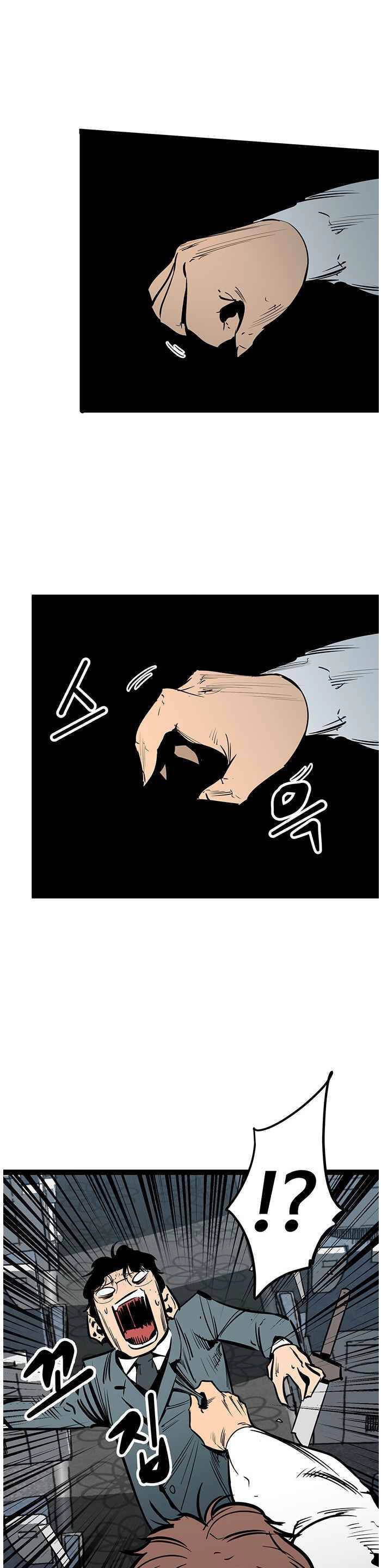 Murim Thời Hiện Đại Chapter 58 - 21