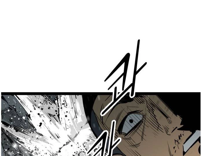 Murim Thời Hiện Đại Chapter 60 - 8