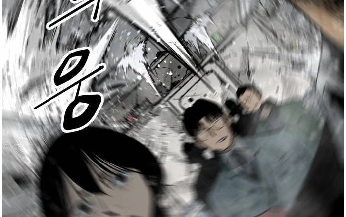 Murim Thời Hiện Đại Chapter 60 - 12