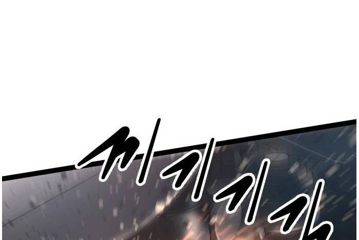 Murim Thời Hiện Đại Chapter 60 - 53