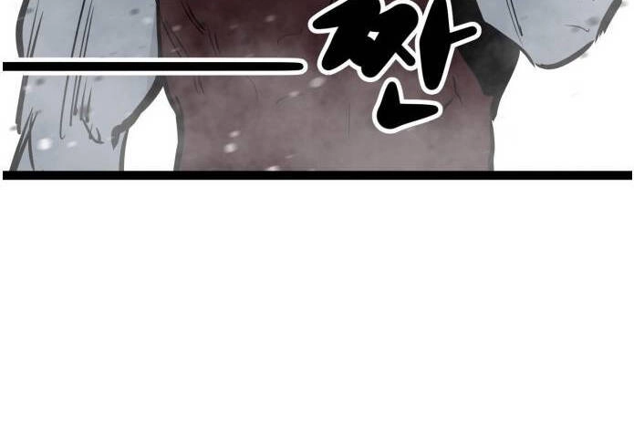 Murim Thời Hiện Đại Chapter 60 - 111