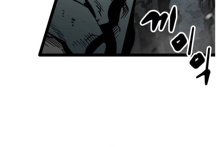 Murim Thời Hiện Đại Chapter 61 - 76