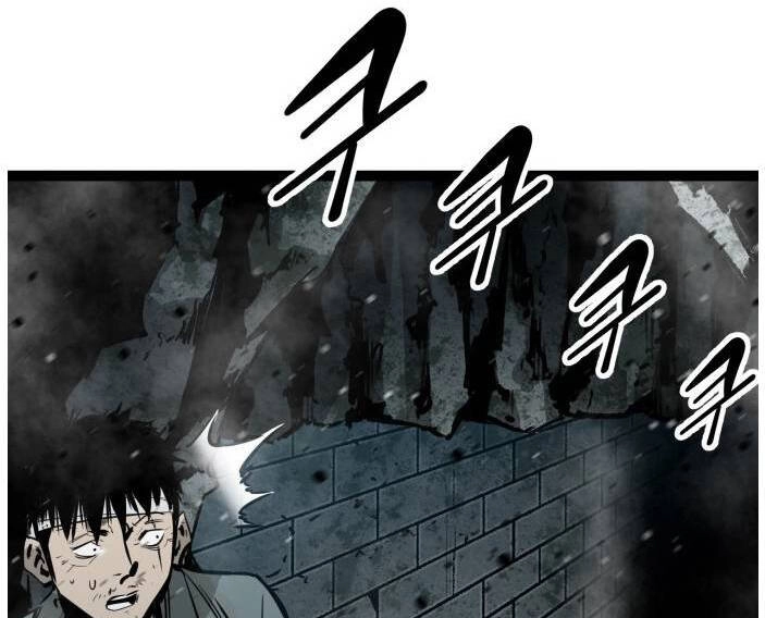 Murim Thời Hiện Đại Chapter 61 - 77