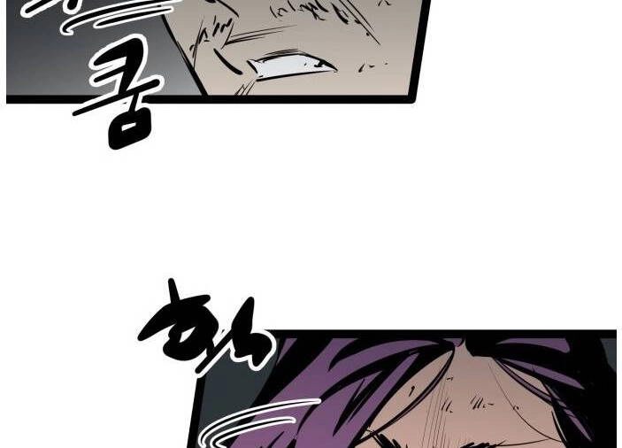 Murim Thời Hiện Đại Chapter 61 - 82