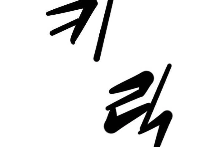 Murim Thời Hiện Đại Chapter 61 - 85