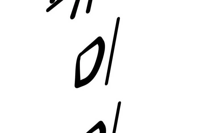 Murim Thời Hiện Đại Chapter 63 - 95