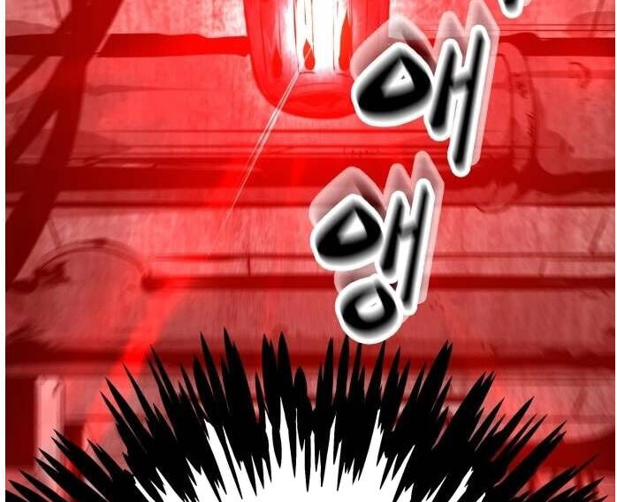 Murim Thời Hiện Đại Chapter 64 - 43