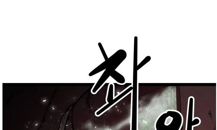 Murim Thời Hiện Đại Chapter 64.5 - 2