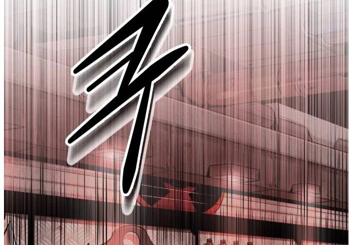 Murim Thời Hiện Đại Chapter 64.5 - 24