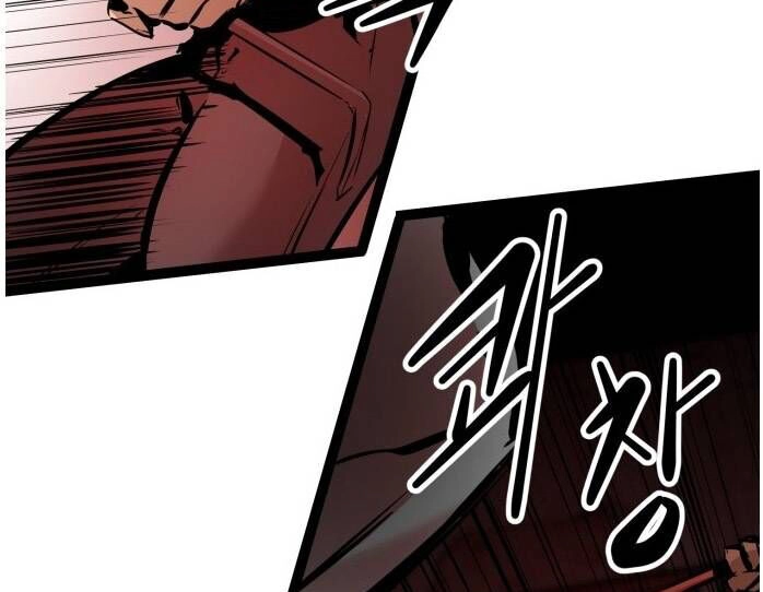 Murim Thời Hiện Đại Chapter 64.5 - 77