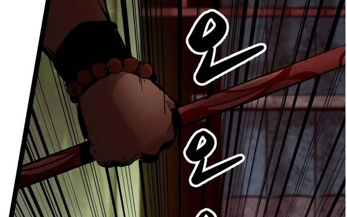 Murim Thời Hiện Đại Chapter 64.5 - 105