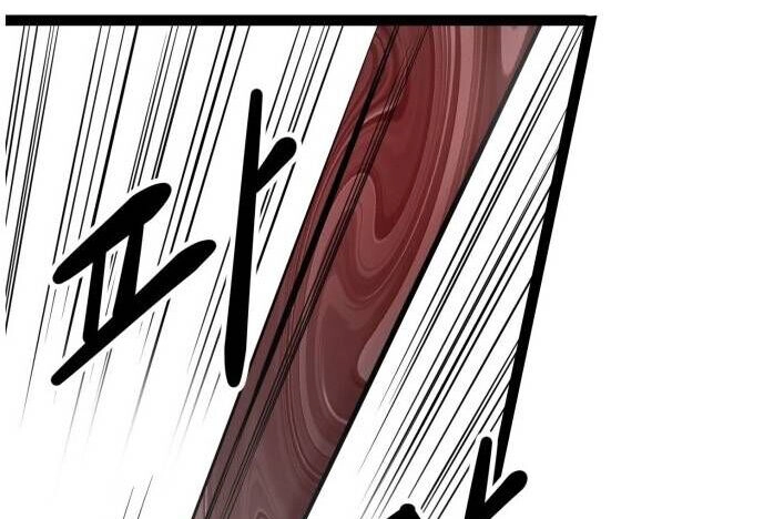 Murim Thời Hiện Đại Chapter 64.5 - 122