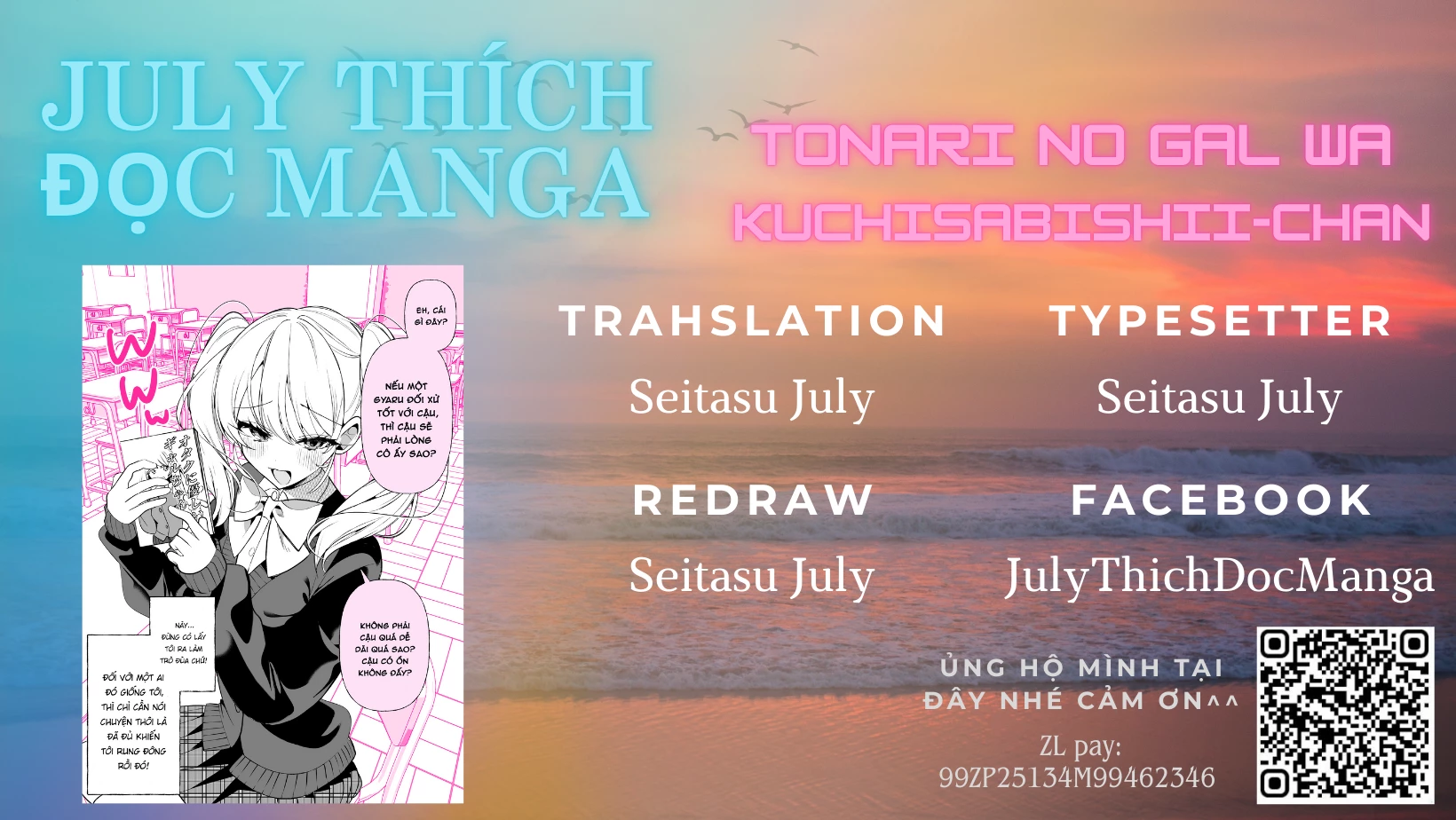 Tonari No Gal Wa Kuchisabishii-Chan Chapter 13 - 2