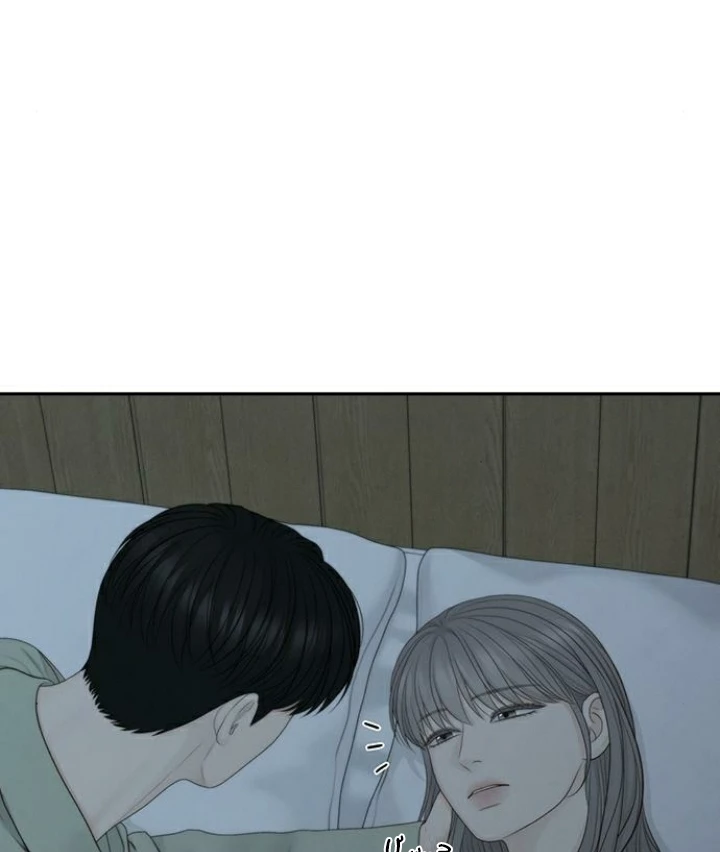 Hy Vọng Duy Nhất Chapter 87 - 5