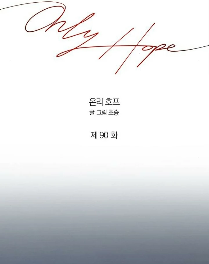 Hy Vọng Duy Nhất Chapter 90 - 98