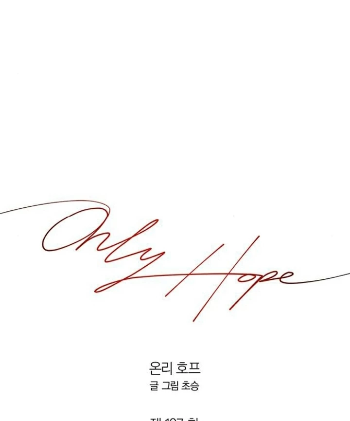 Hy Vọng Duy Nhất Chapter 107 - 52