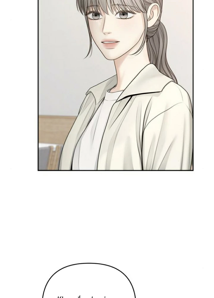 Hy Vọng Duy Nhất Chapter 112 - 49