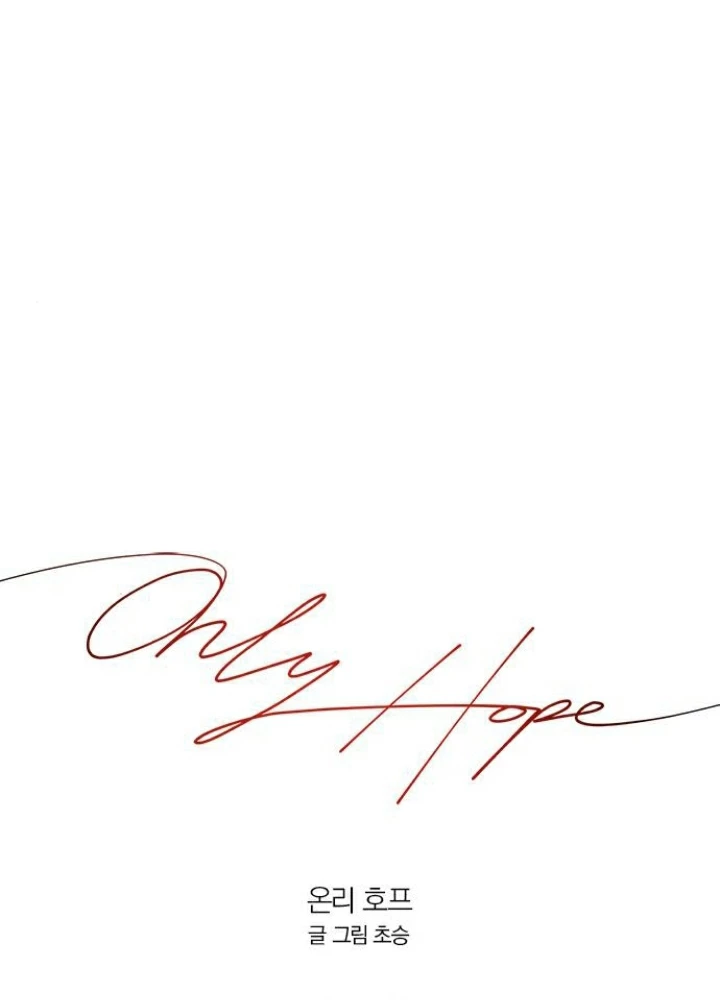 Hy Vọng Duy Nhất Chapter 114 - 6