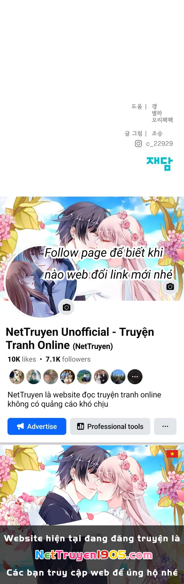 Hy Vọng Duy Nhất Chapter 118 - 109