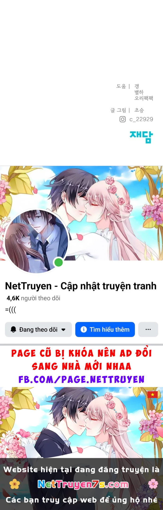 Hy Vọng Duy Nhất Chapter 122 - 106