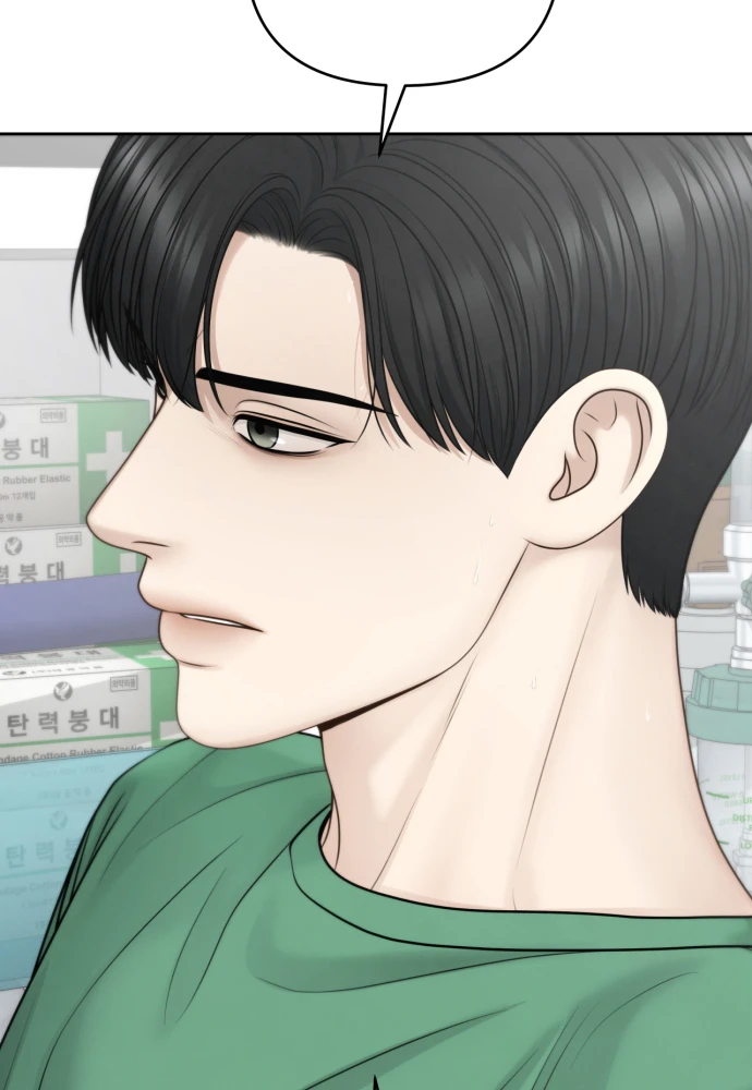 Hy Vọng Duy Nhất Chapter 124 - 30