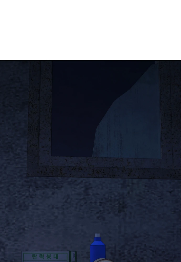 Hy Vọng Duy Nhất Chapter 124 - 81