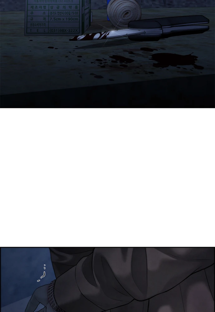 Hy Vọng Duy Nhất Chapter 124 - 82