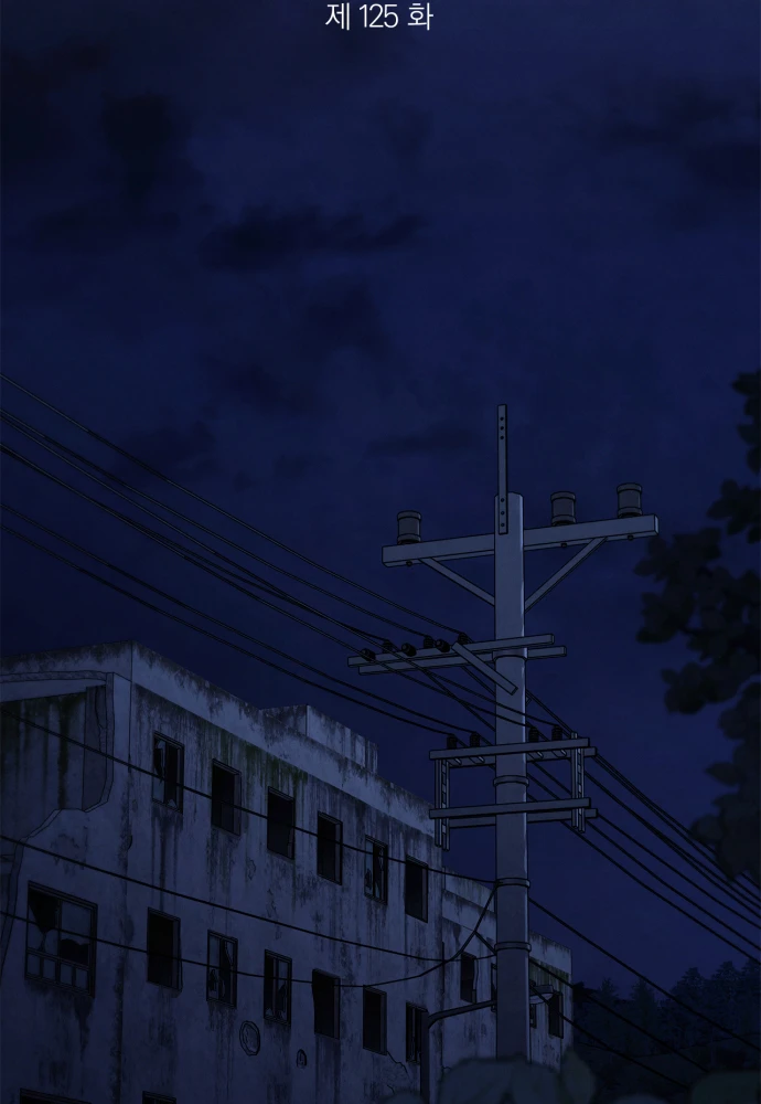 Hy Vọng Duy Nhất Chapter 125 - 17