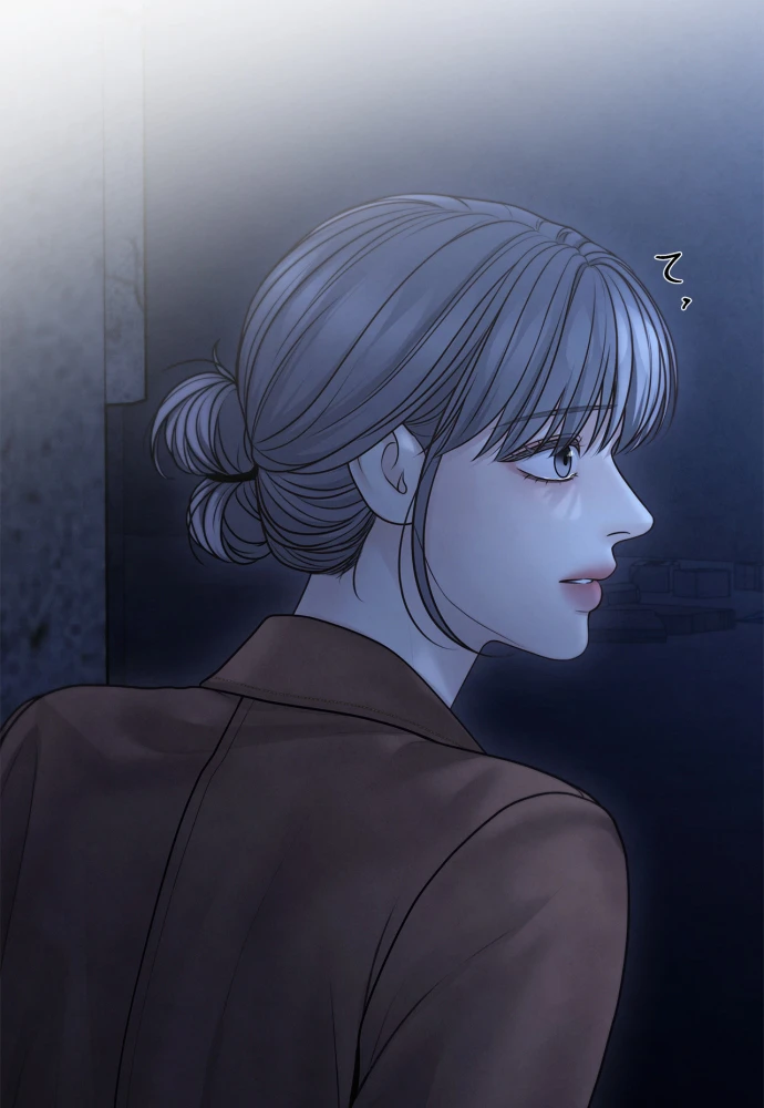 Hy Vọng Duy Nhất Chapter 125 - 40
