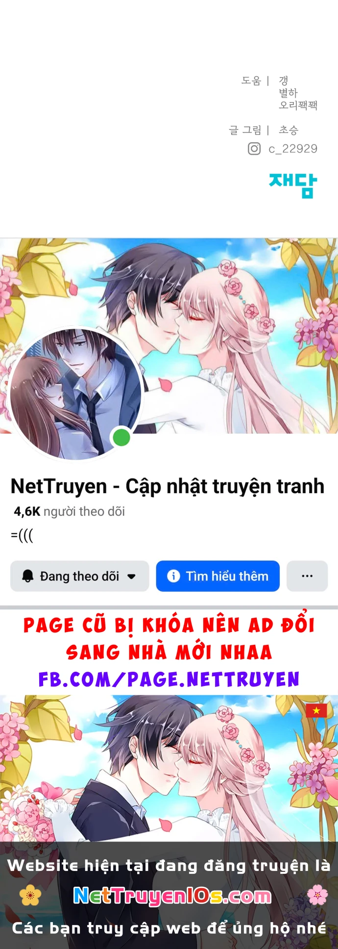 Hy Vọng Duy Nhất Chapter 125 - 106