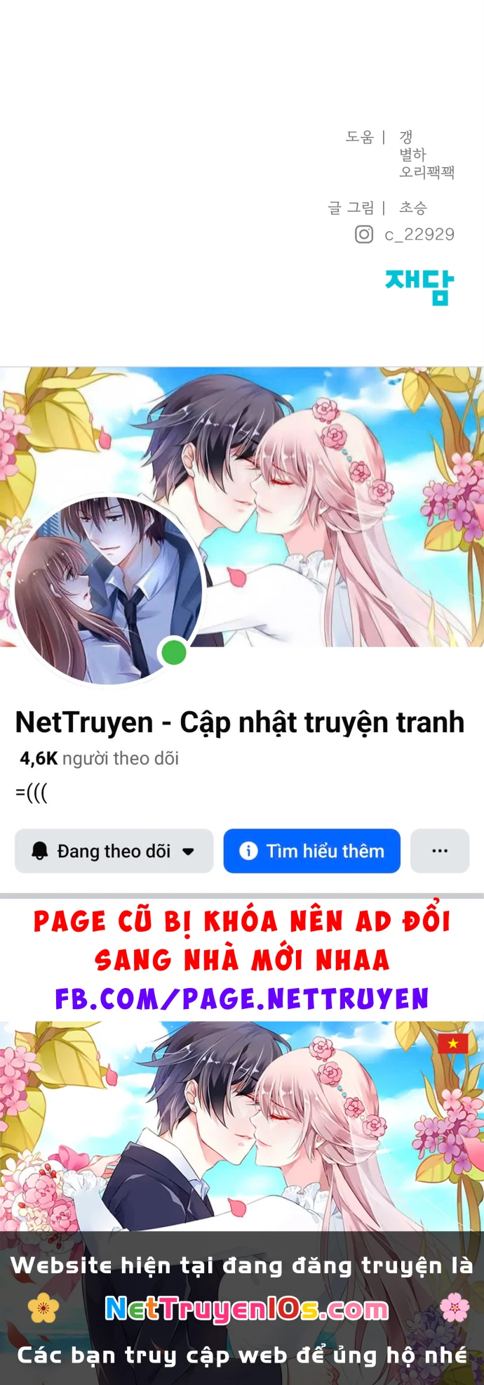 Hy Vọng Duy Nhất Chapter 126 - 97