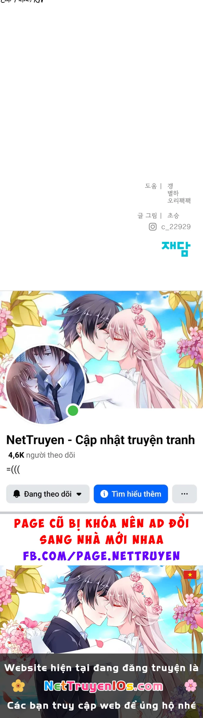 Hy Vọng Duy Nhất Chapter 129 - 108