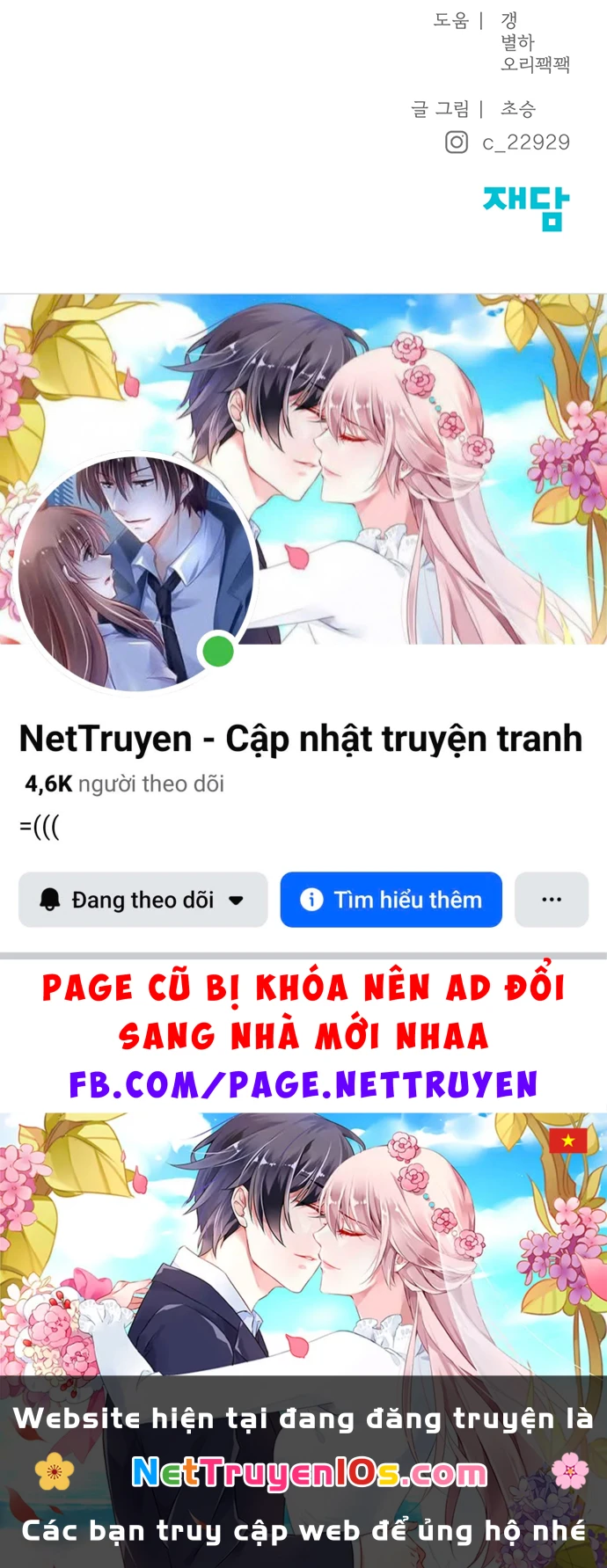 Hy Vọng Duy Nhất Chapter 130 - 102