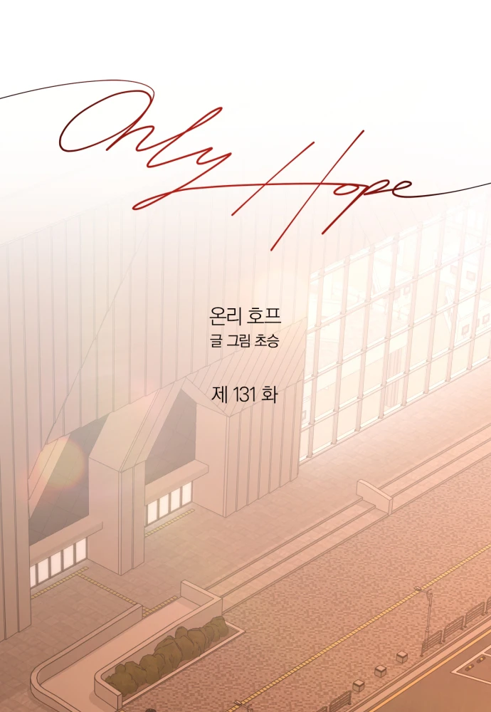 Hy Vọng Duy Nhất Chapter 131 - 10