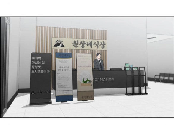 Hy Vọng Duy Nhất Chapter 44.2 - 24